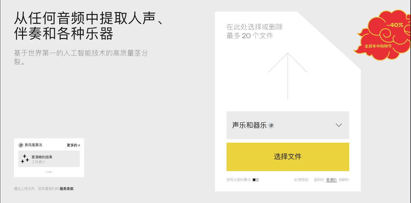 奇怪又有趣的网站推荐,超实用良心网站推荐