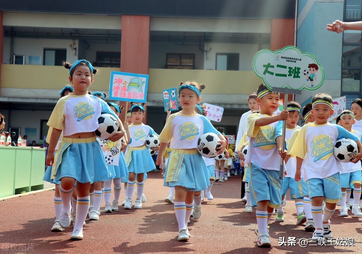 庆六一亲子运动会活动方案,庆六一足球联赛主题