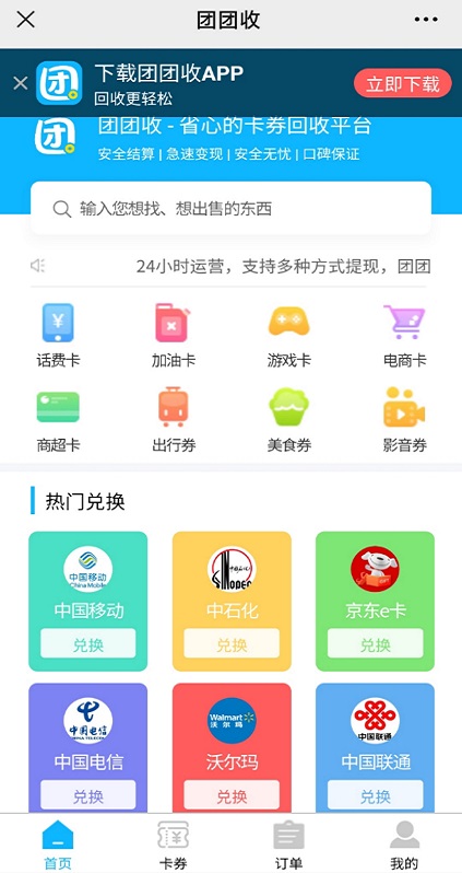 京东e卡怎么买手机,如何使用e卡在京东付款