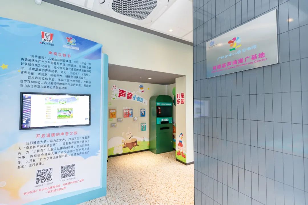 肯德基潮汕25周年,肯德基中国35周年