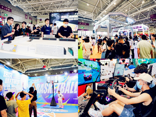 深圳国际电玩节基本公告,深圳国际电玩节暨动玩嘉年华