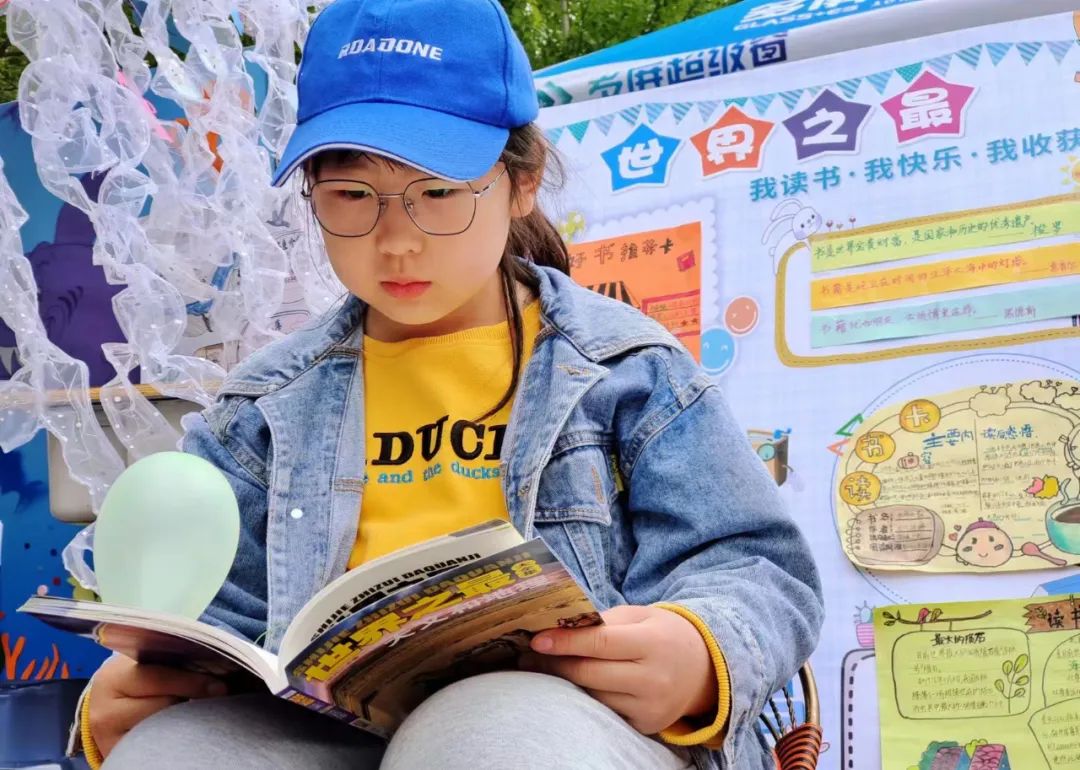山东省中小学书香阅读活动,邯山区实验小学阅读活动
