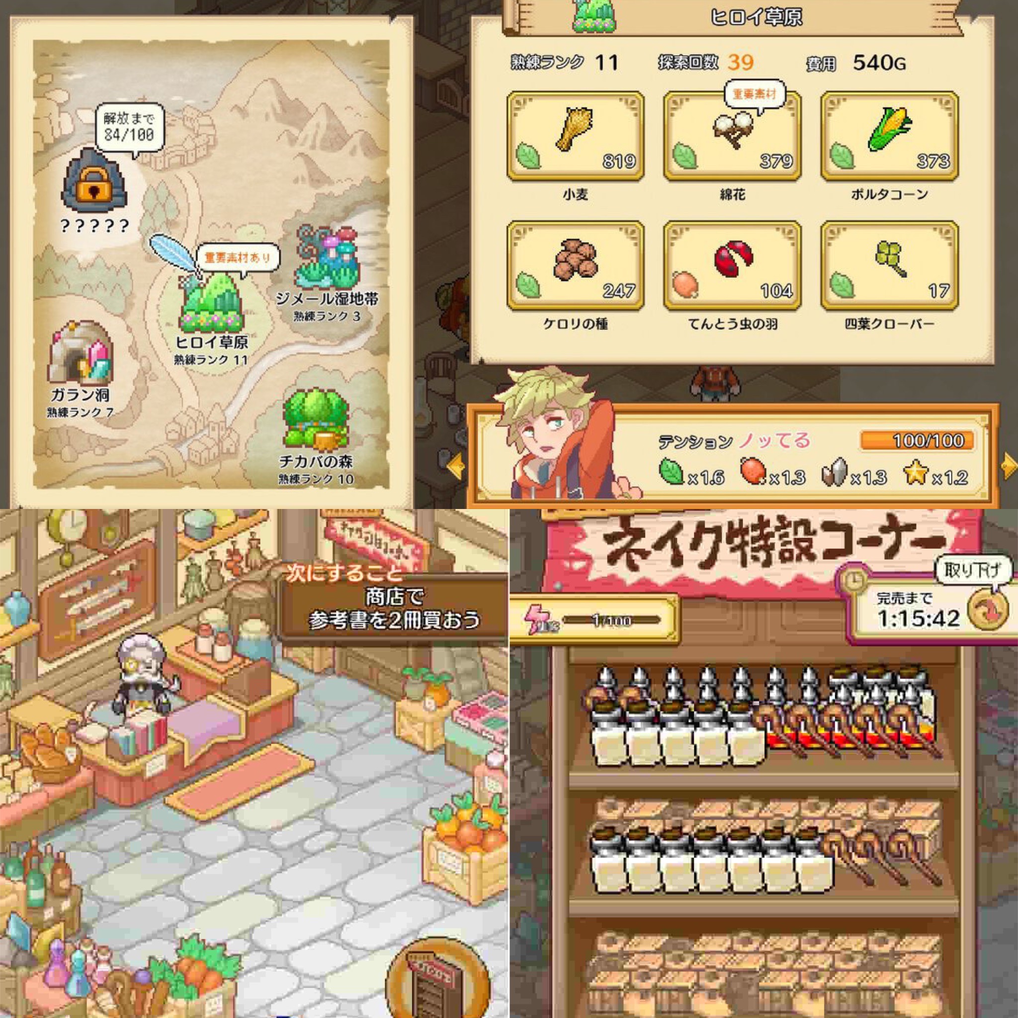 超好玩儿的冒险养成手游,不氪金又好玩的冒险手游