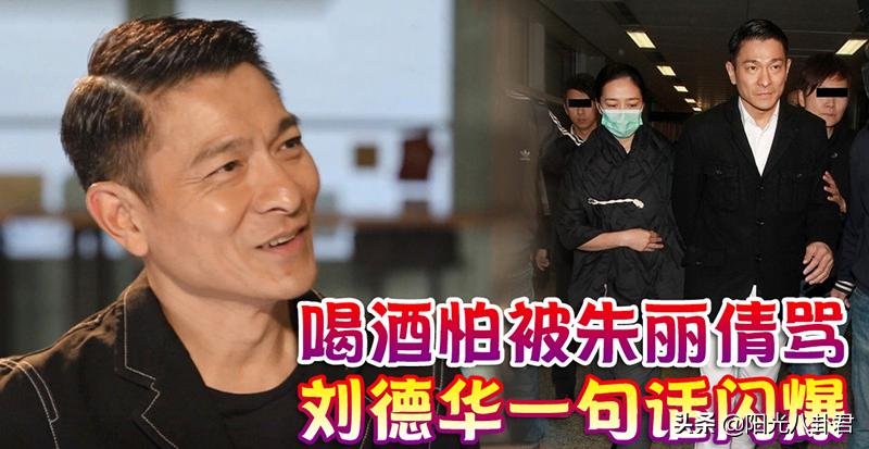 被刘德华提携会怎样,被雪藏后遇刘德华提携