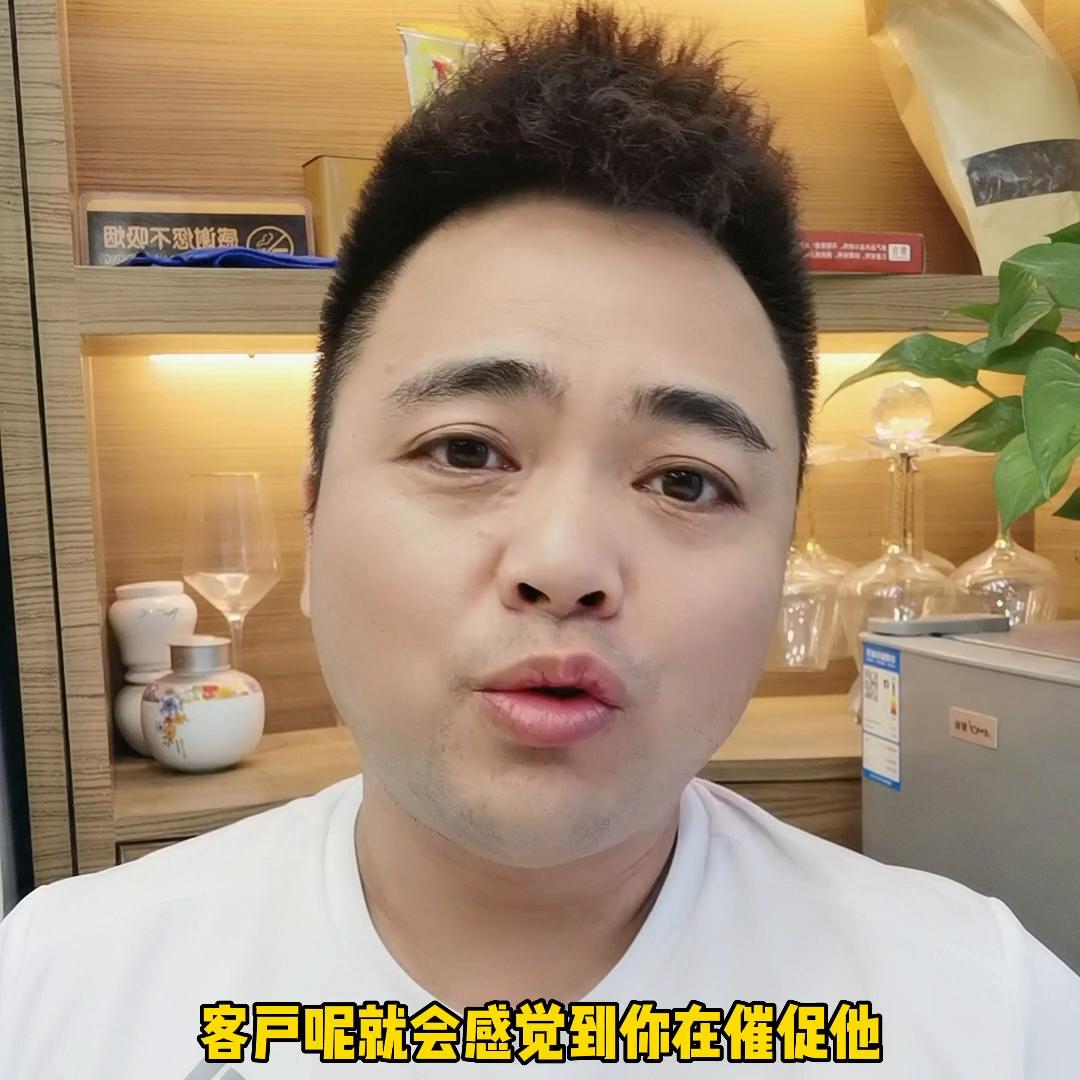 为什么你总是跟进不好客户,看完就明白了#皮哥的小黑板