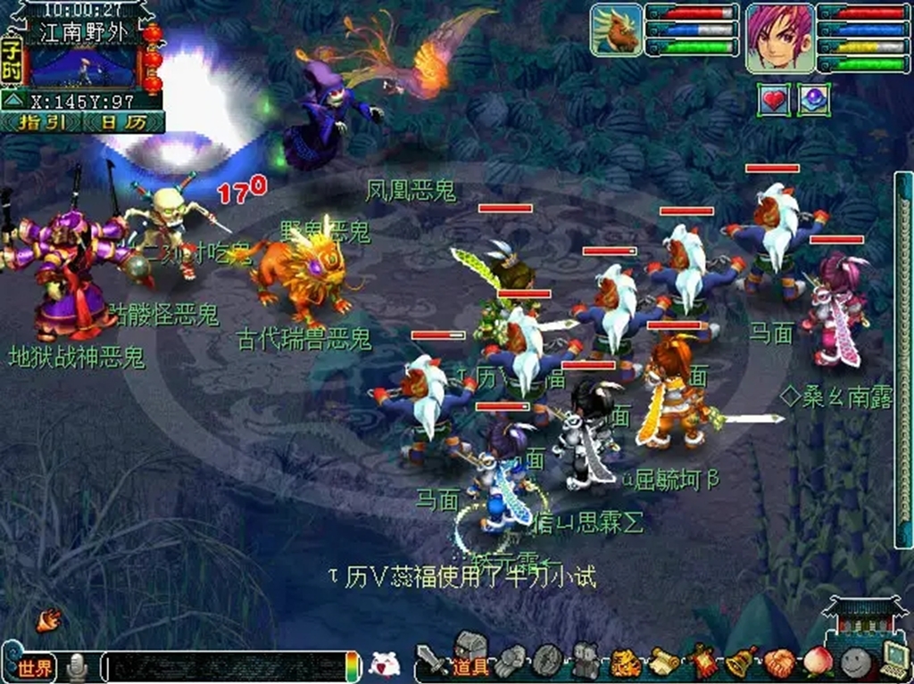 梦幻西游129五开选大唐还是狮驼岭,梦幻西游五开大唐搭配什么阵容