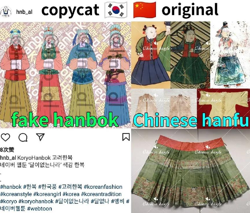 偷汉换韩，韩国人包装汉服成韩服牟利，外网掀起汉服之争