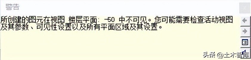 revit十大实用技巧,revit使用技巧教程