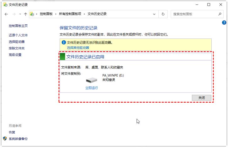 找回误删文件怎么恢复,电脑文件数据恢复找回