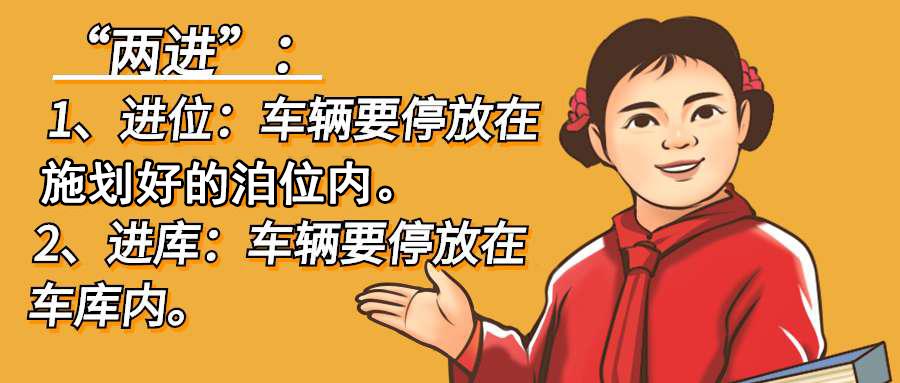安康违停抓拍最新消息,安康市汉滨区禁止停车路段抓拍