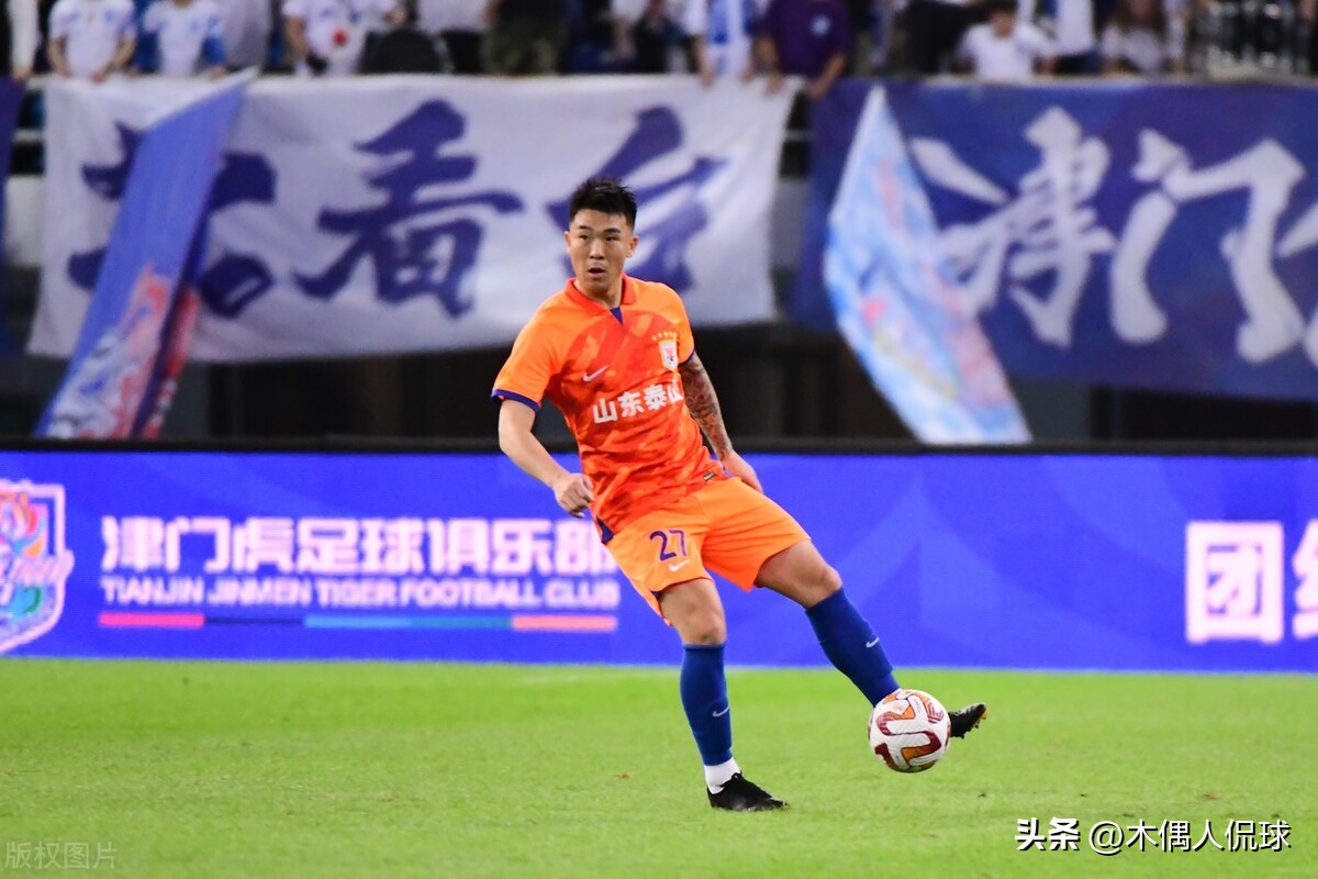 山东泰山崔康熙赛后,山东鲁能泰山崔康熙赛后