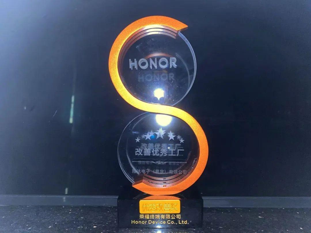 罗定喜报,罗定市喜报