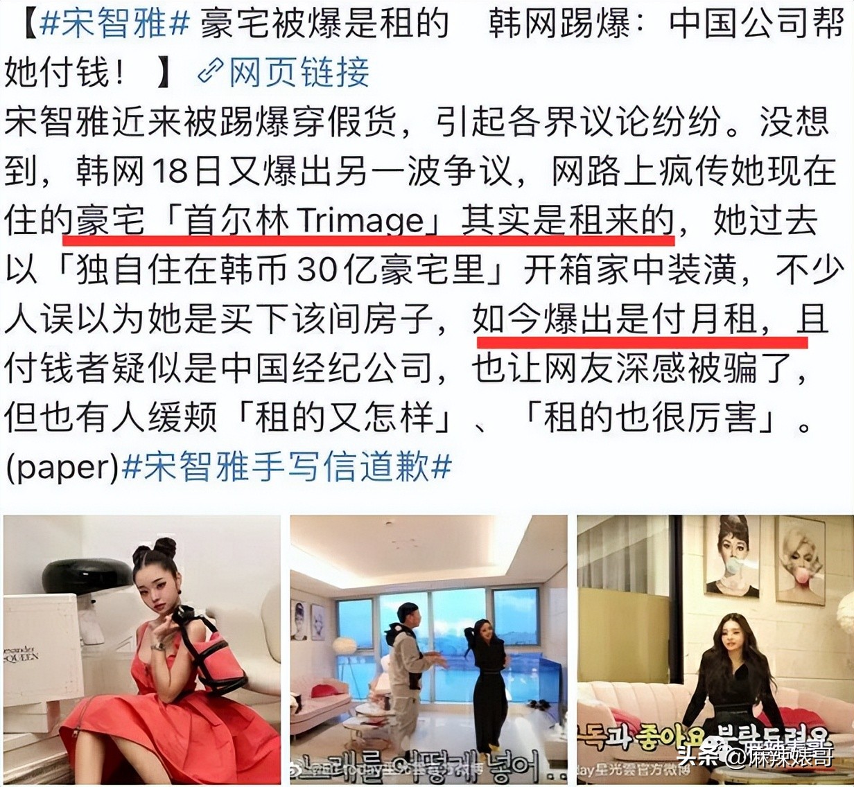 从小当富婆,当富婆走向人生巅峰