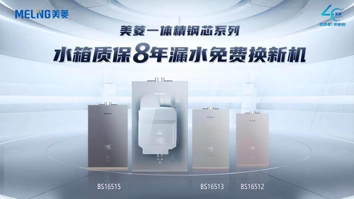 美菱10年免费保修,美菱空调10年保修