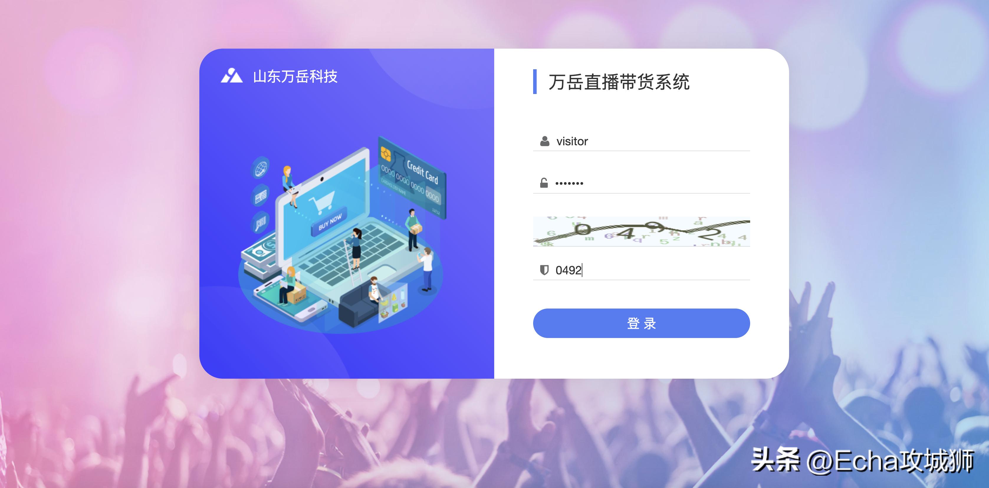 好项目分享推荐小程序,小程序私活源码