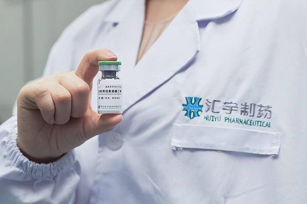 汇宇制药研发能力,汇宇制药创新药