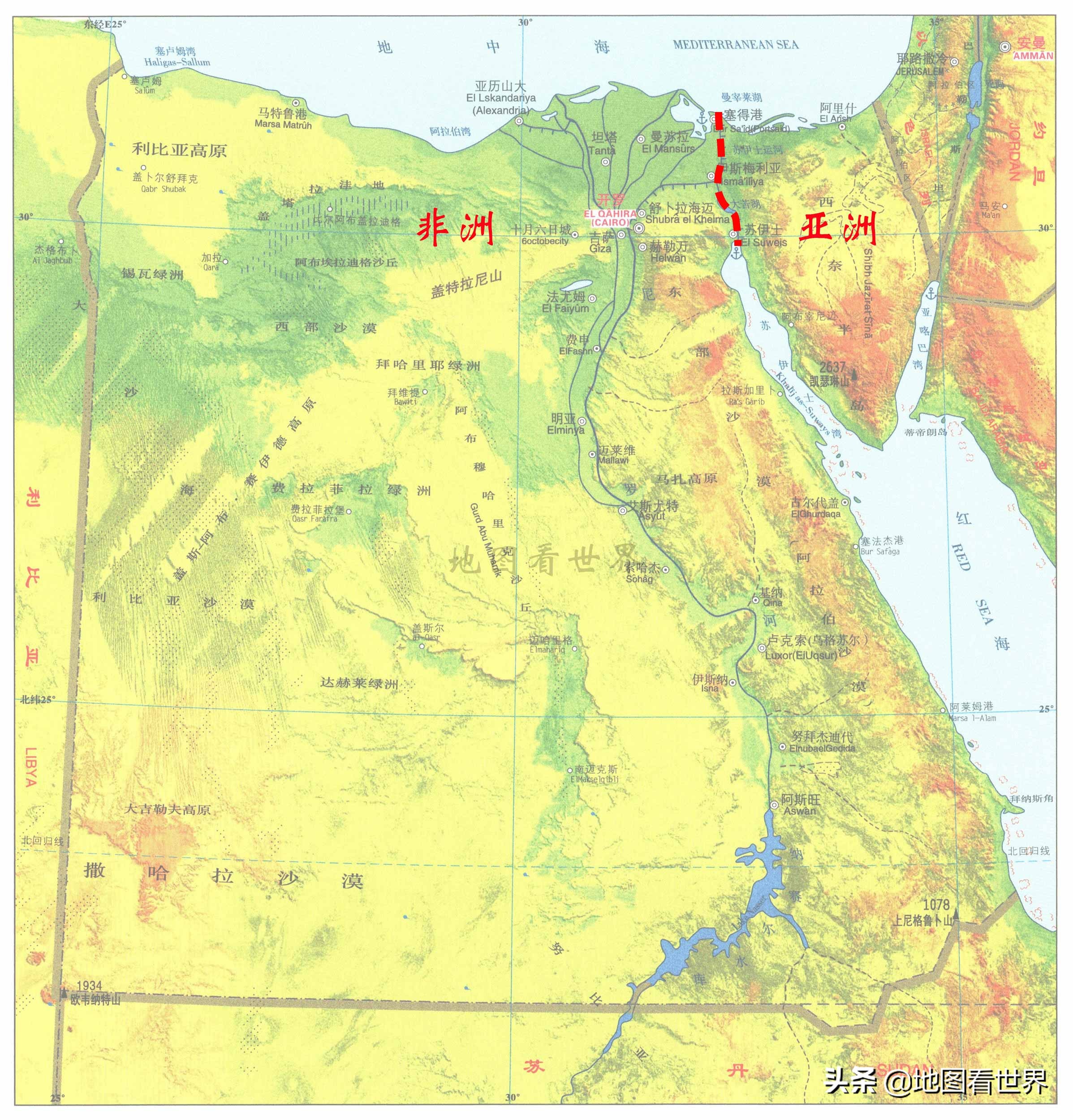 地跨欧亚非的国家地图,世界国家趣谈