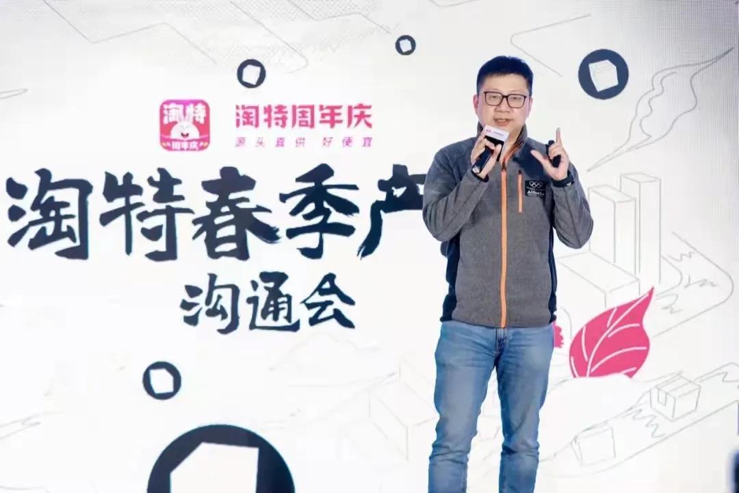 淘特商家怎样成为比价王者,淘特新套路