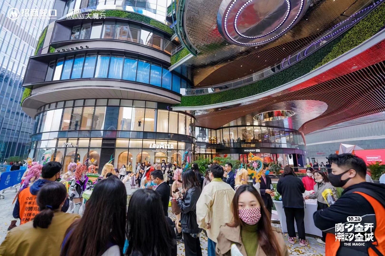 成都招商大魔方玺悦,成都招商大魔方商业开业时间