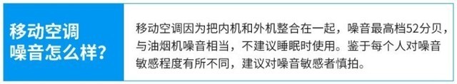 出租房用移动空调还是挂机,出租房用什么移动空调好