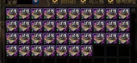 地下城110级版本搬砖图怎么走,dnf110版本帕拉丁和龙神哪个搬砖快