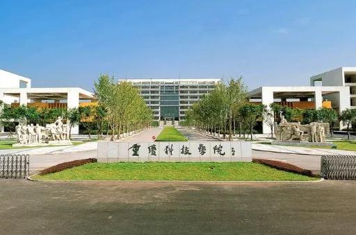 重庆科技大学和三峡学院,重庆三峡学院最新排名