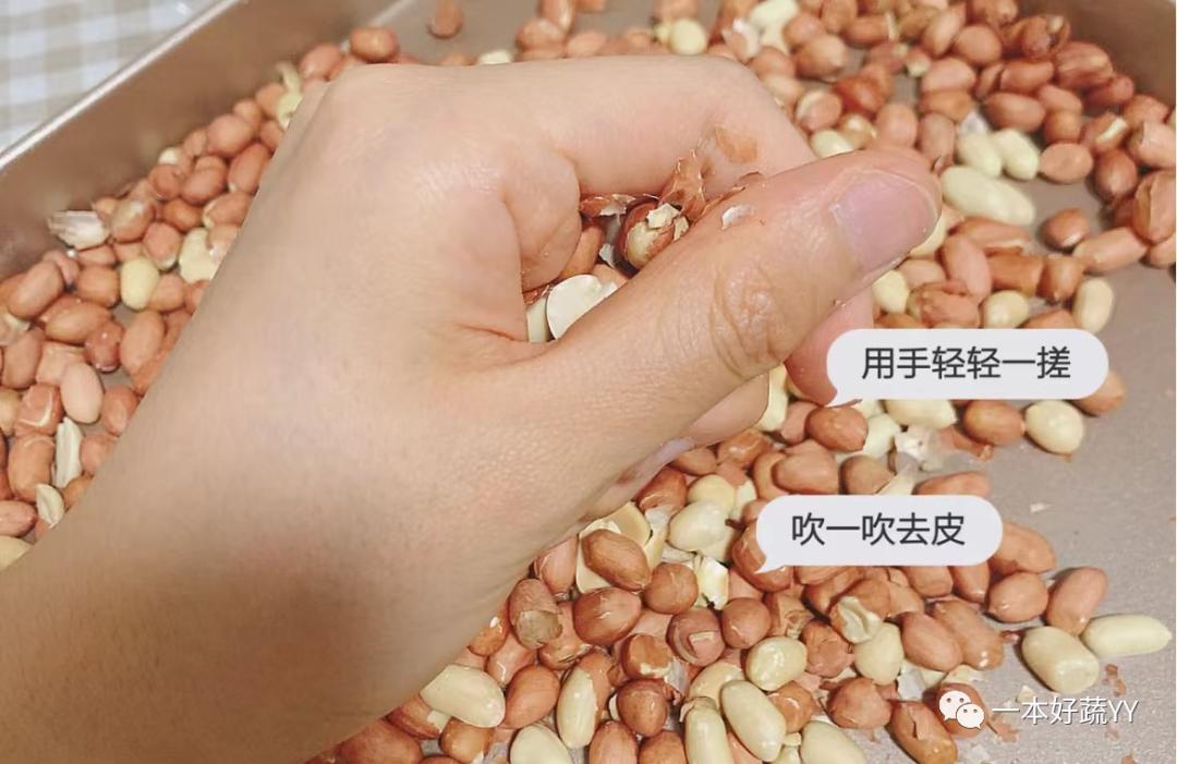 无糖无盐花生酱升糖,自制花生酱吃得放心健康