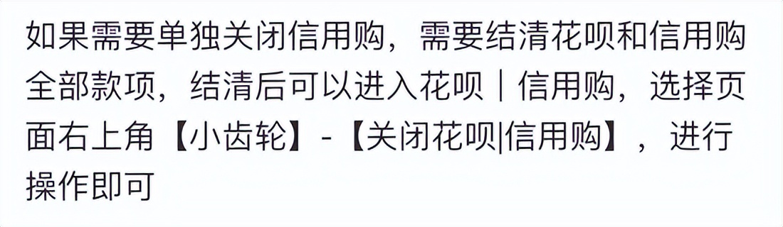 支付宝花呗额度突然降低,支付宝花呗将迎来巨大变化