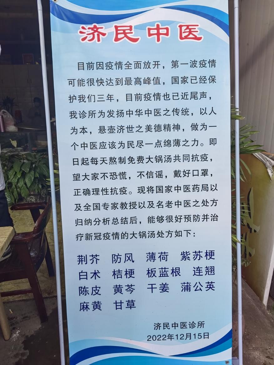 云南一医院熬防疫大锅药免费发放,医院熬防疫大锅药免费发放市民
