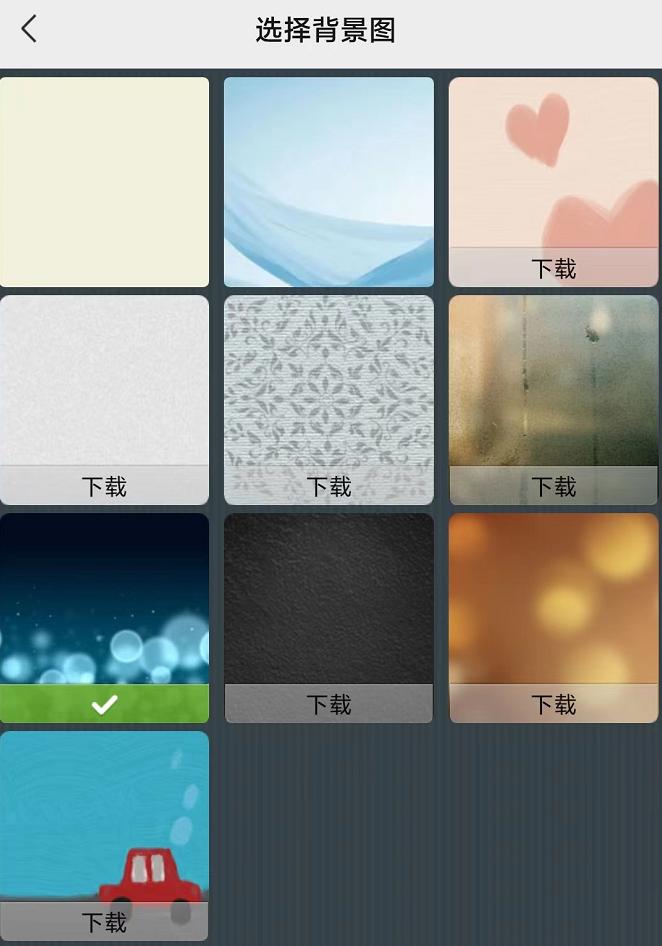 微信怎么设置跟一个人的聊天背景,怎样把微信聊天字幕背景改成白色