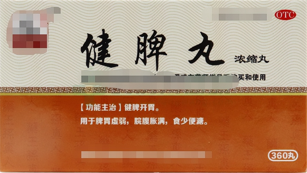 排干净体内杂物中医,中医清理身体垃圾方子