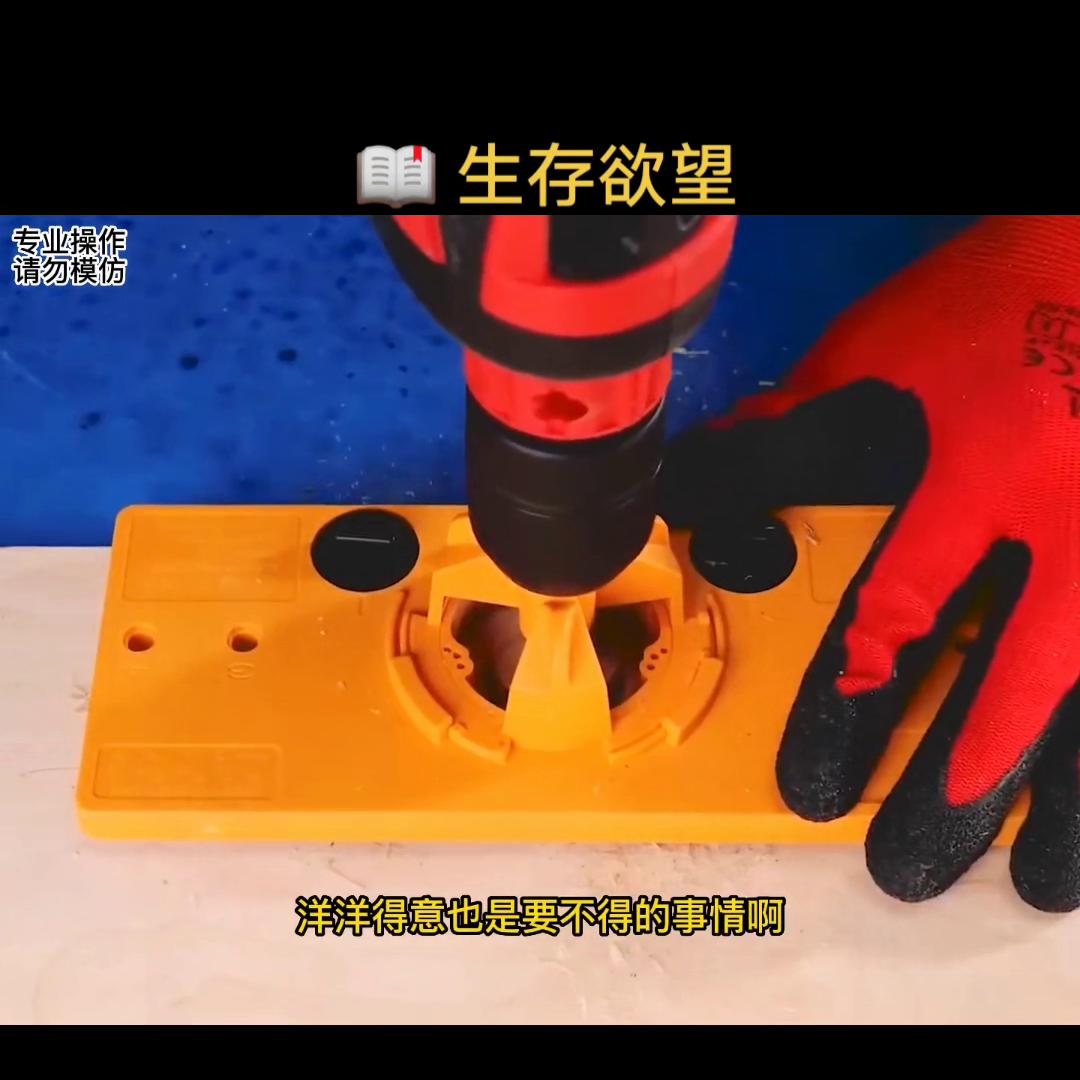 求生欲抖音小助手,求生欲望抖音小游戏