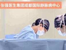 坚持与信仰：一对藏族夫妇7年，跨越2000公里的静脉曲张治疗之旅