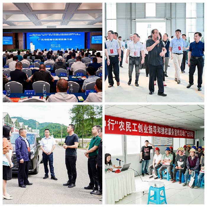 川籍农民工企业家返乡投资创业,四川农民工返乡就业创业