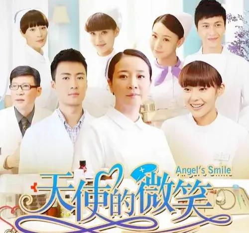 无间电视剧戚迹,戚迹演过的电影