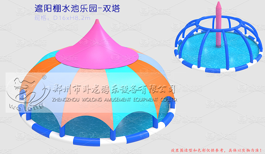 夏日来临,为时不晚的遮阳棚水池乐园等你经营
