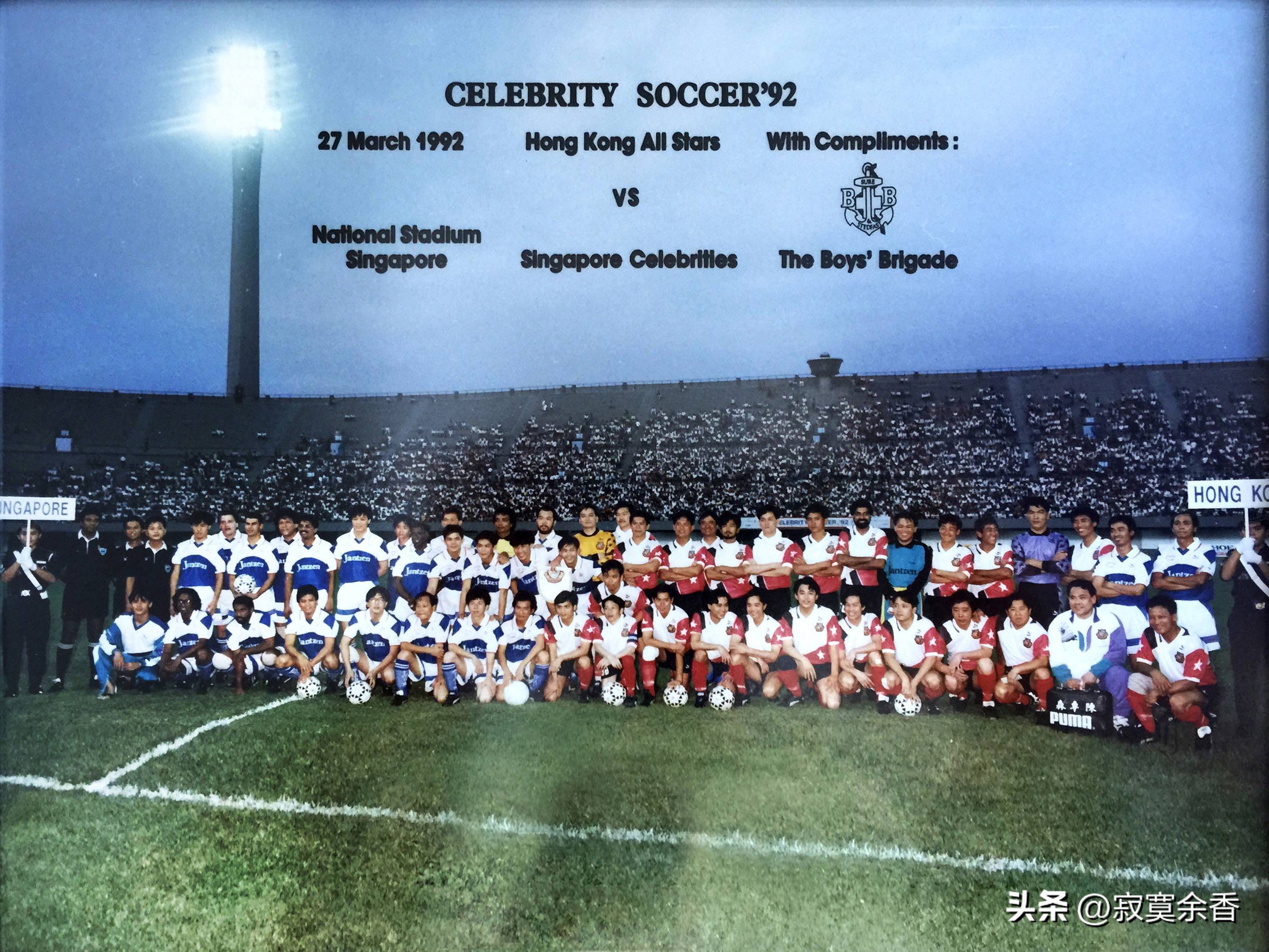 1987年香港明星队vs日本明星队结果,87年香港明星足球队原版