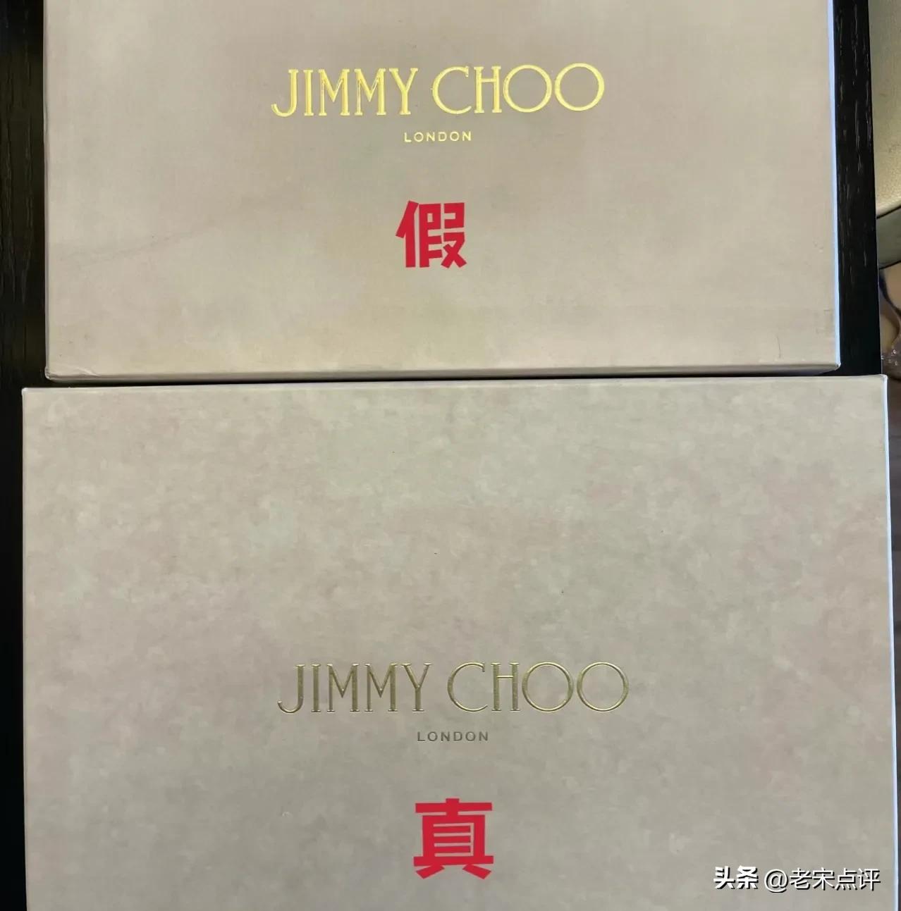 jimmychoo假货多不多,jimmychoo假货侵权