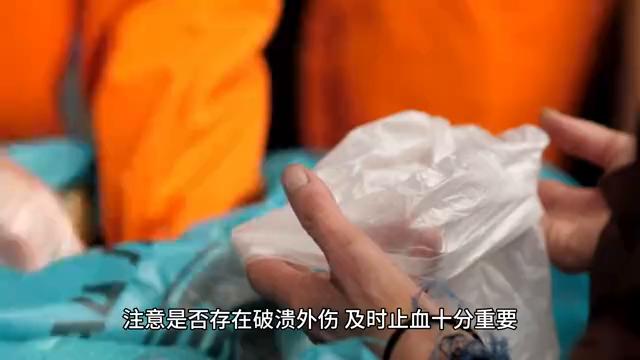 路遇老人跌倒怎么办