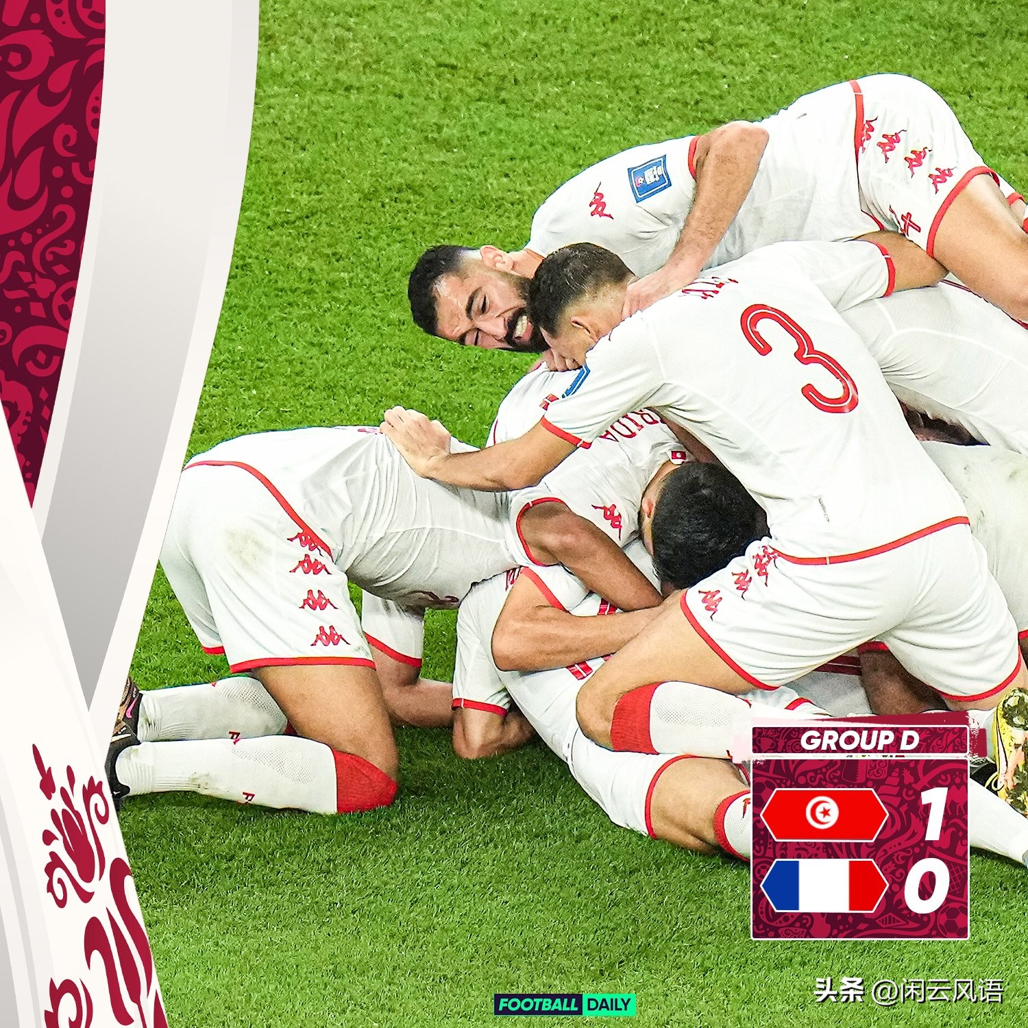 第一支打入世界杯八强的亚洲球队,第一支击败法国的亚洲球队