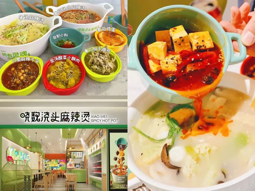 新派麻辣烫加盟店多少钱,新派麻辣烫锦绣分店