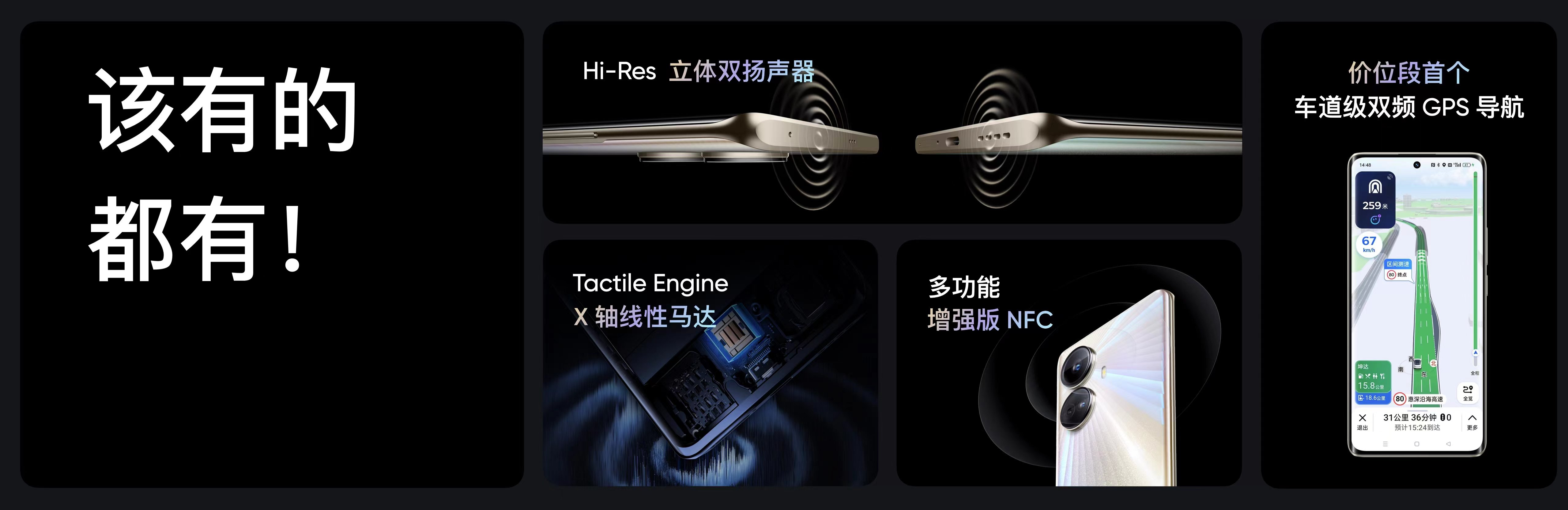 真我10值得入手吗,真我10最新旗舰