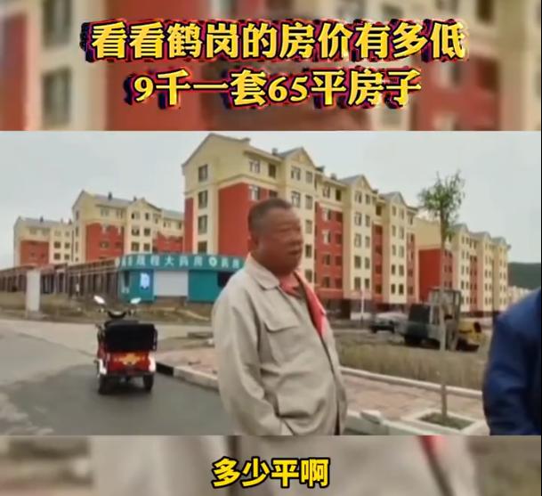 中国新型地王楼面价,地王楼面价5030