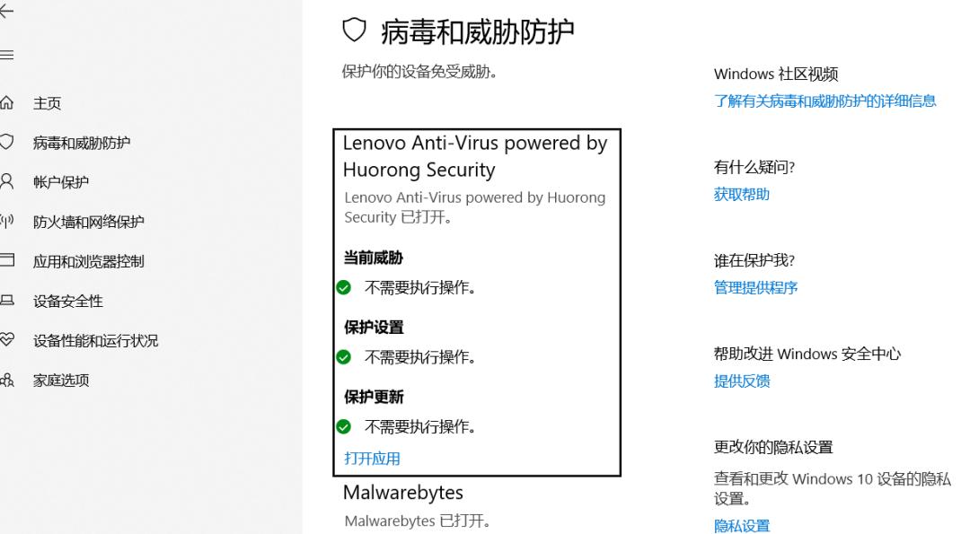 windows11系统用什么杀毒软件好,windows11用哪款杀毒软件比较好