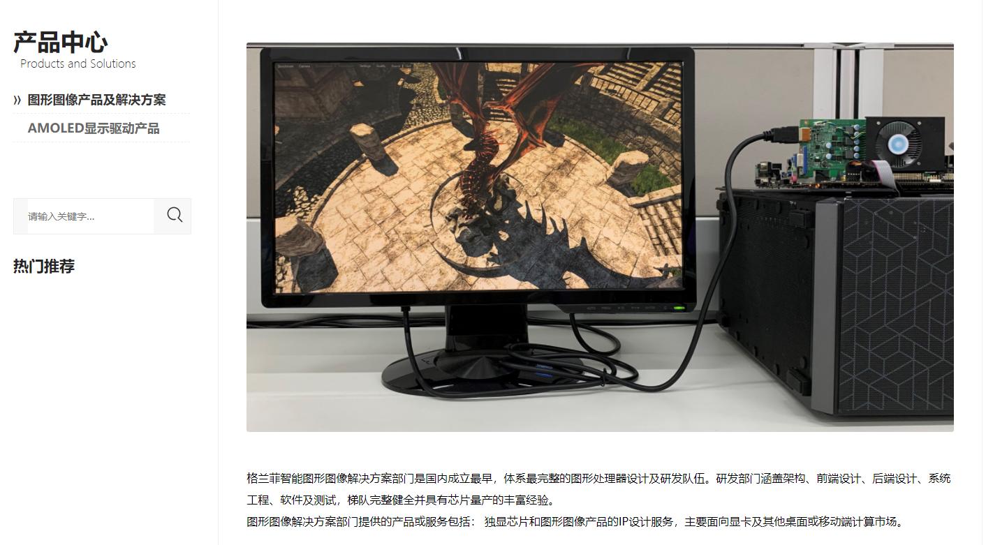 鍥戒骇gpu鏄惧崱,鍥戒骇鏄惧崱gpu