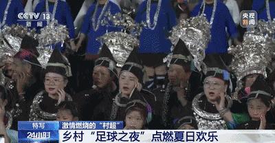 贵州除了有“村超”，这些好茶也不容错过！