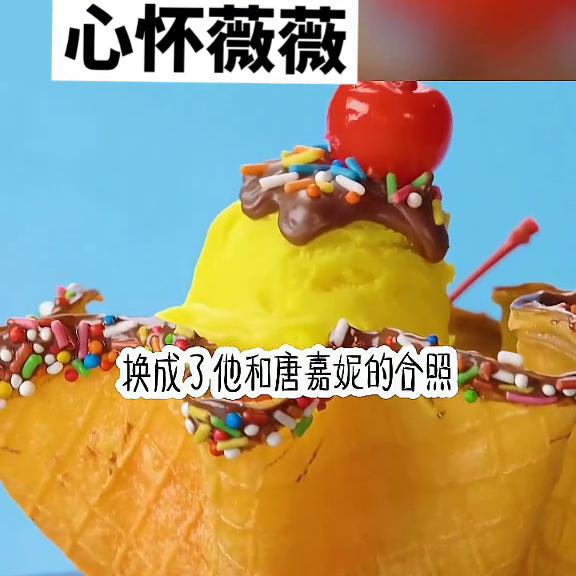 心怀薇薇@DOU+小助手