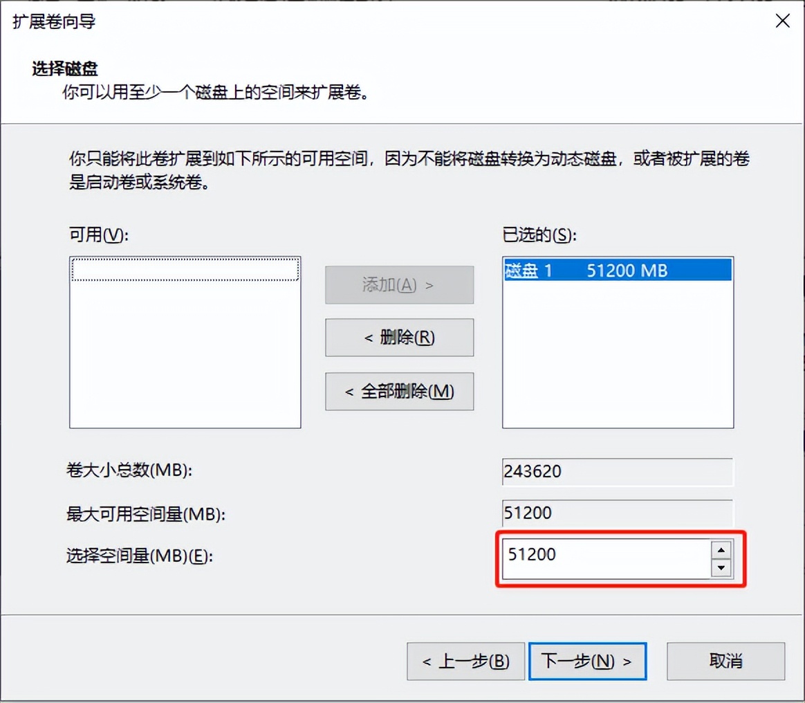 教你一招正确给电脑磁盘分区,网警手把手教你给电脑磁盘分区