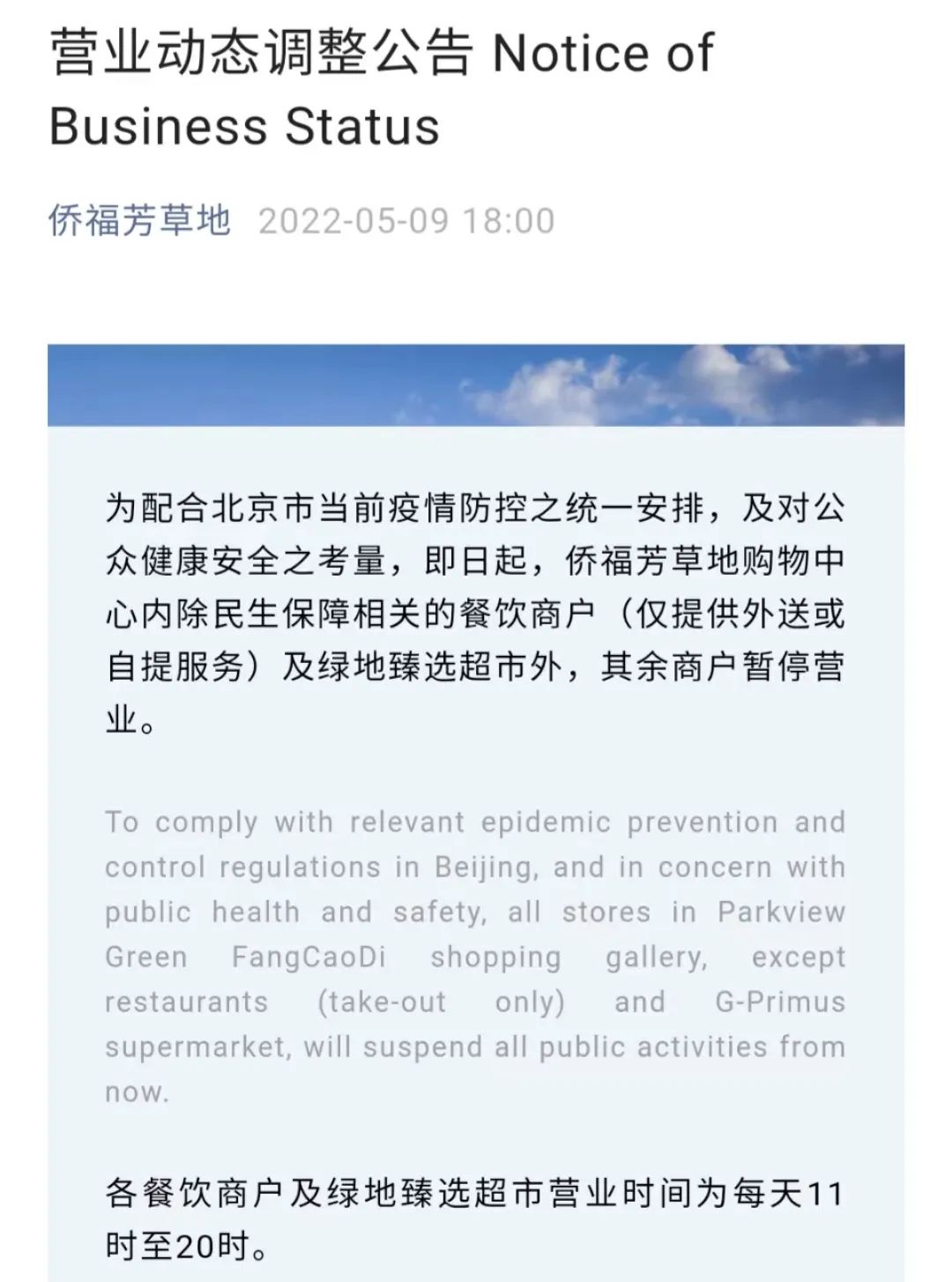 速览关闭了还有通知,关闭速览推送消息