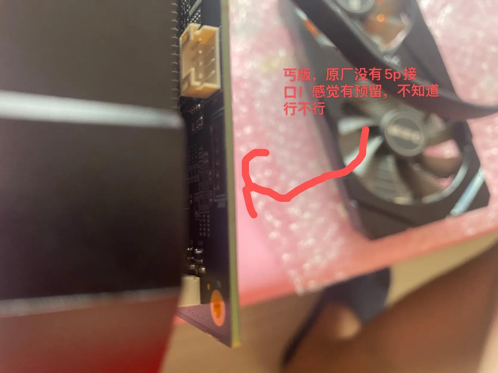 diy显卡小屏,影驰2060骁将可以超频吗